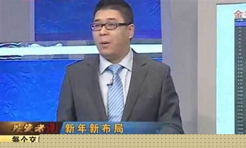天下财经直播记者(天下财经直播记者是谁)_https://www.sdylsx.com_中金所_第1张