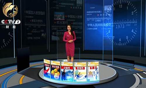 cctv财经直播20018(cctv财经频道直播)_https://www.sdylsx.com_郑商所_第1张