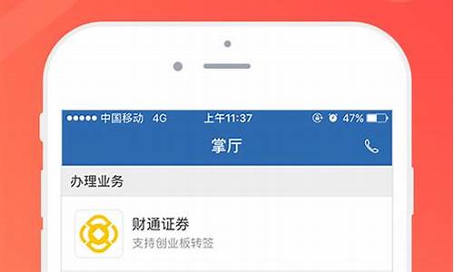 下载股票开户app(股票app开户流程)_https://www.sdylsx.com_郑商所_第1张