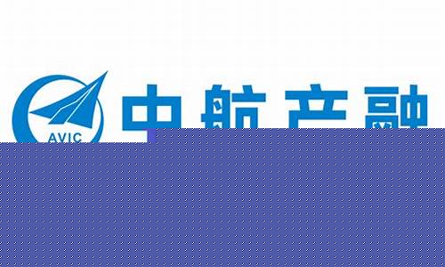 中航产融什么时候分红(中航产融股票是不是今天分红)_https://www.sdylsx.com_上期能源_第1张