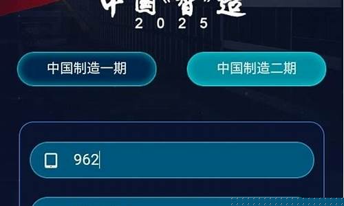中国智能制造app下载官网(中国智能制造产业网)_https://www.sdylsx.com_上期所_第1张