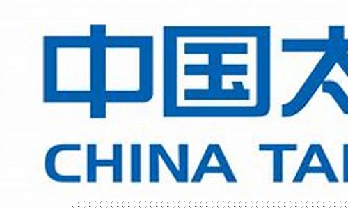 中国太平保险(中国太平保险官方网站)_https://www.sdylsx.com_中金所_第1张