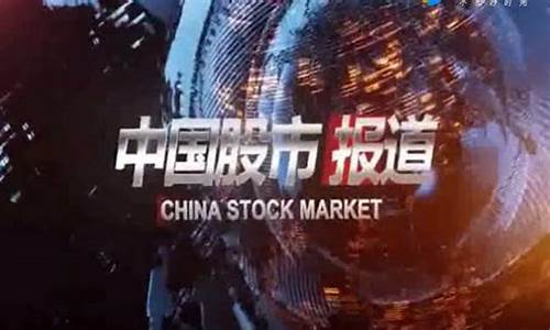 创财经直播24小时(创财经直播间)_https://www.sdylsx.com_郑商所_第1张