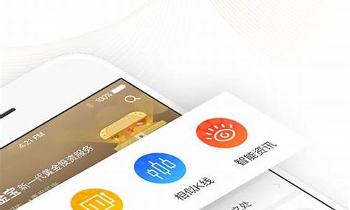 一创智富通app(一创智富通app怎么销户)_https://www.sdylsx.com_上期能源_第1张