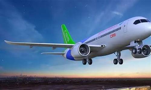 c919概念股龙头一览(c919 龙头)_https://www.sdylsx.com_大商所_第1张