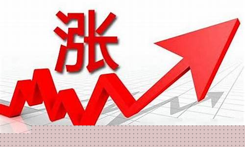 今日股市大涨的原因(今日股市资金流向)_https://www.sdylsx.com_大商所_第1张