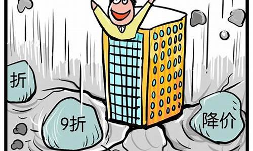 买东西突然涨价怎么回事(买了东西突然降价)_https://www.sdylsx.com_大商所_第1张
