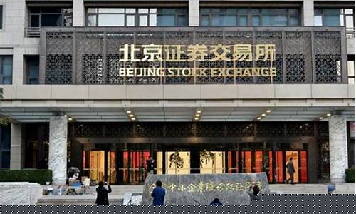中国证券交易中心(中国证券交易市场)_https://www.sdylsx.com_上期所_第1张