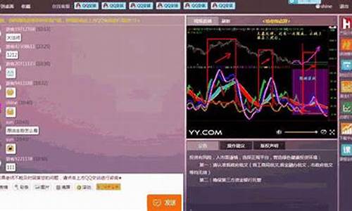 php财经直播(财经直播平台搭建)_https://www.sdylsx.com_中金所_第1张