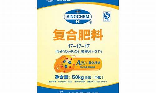 中化集团化肥的品牌(中化化肥品牌有哪些)_https://www.sdylsx.com_上期所_第1张