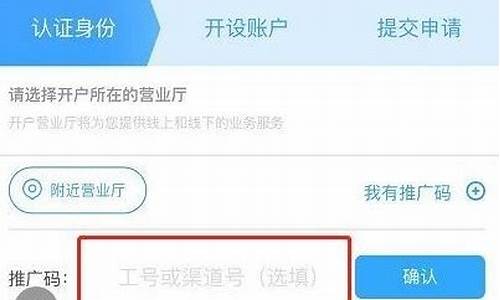 个人自己炒股怎样开户(新手怎么买股票详细步骤)_https://www.sdylsx.com_上期所_第1张