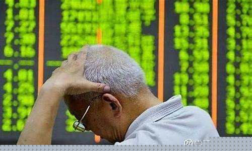 2023中国股灾开始了(2023中国股灾开始了嘛)_https://www.sdylsx.com_大商所_第1张