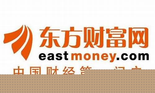 东方财富网官方网站手机版入口(东方财富网手机版官网登录)_https://www.sdylsx.com_上期所_第1张
