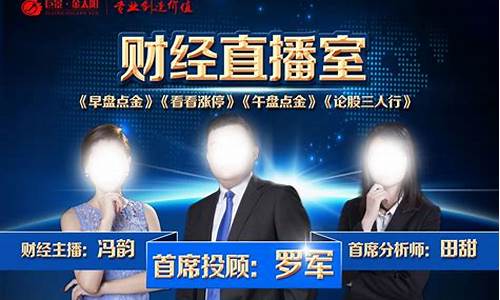 98财经直播室(98财经网)_https://www.sdylsx.com_广期所_第1张