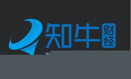yy股市直播知牛网(yy股票直播)_https://www.sdylsx.com_中金所_第1张