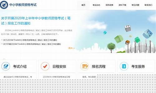 全国教师编制考试网(怎么考正式编制教师)_https://www.sdylsx.com_郑商所_第1张