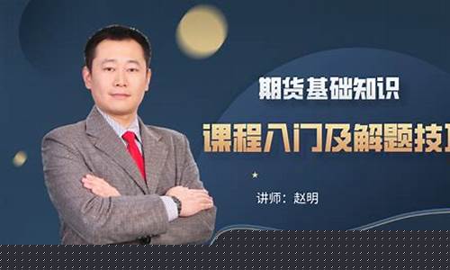 千变期货直播(千变期货直播平台)_https://www.sdylsx.com_中金所_第1张
