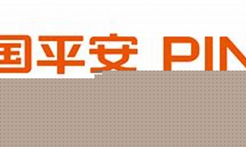 中国平安服务中心地址(中国平安服务网点)_https://www.sdylsx.com_中金所_第1张