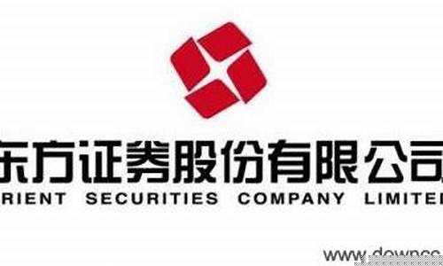 东方证券手机版下载app(东方证券手机版下载app叫什么)_https://www.sdylsx.com_上期能源_第1张