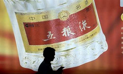 五粮液2024还能涨回300吗(五粮液会不会涨价)_https://www.sdylsx.com_大商所_第1张