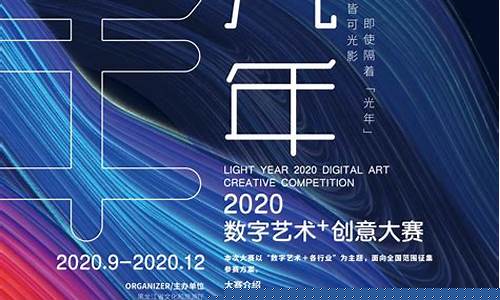 全国数字媒体设计大赛获奖查询(2021数字媒体设计大赛)_https://www.sdylsx.com_郑商所_第1张