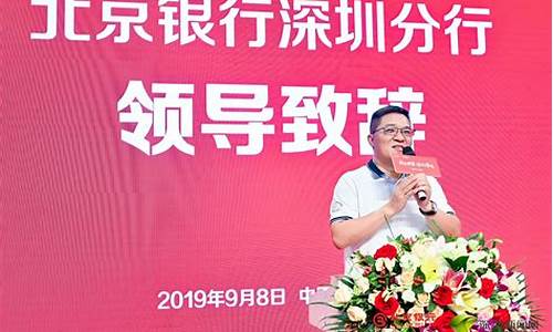 北京银行姚晓莉(北京银行高管变动)_https://www.sdylsx.com_广期所_第1张