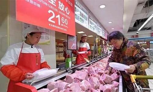 中央投放猪肉对股票走势(中央储备冻猪肉投放有什么影响)_https://www.sdylsx.com_上期能源_第1张