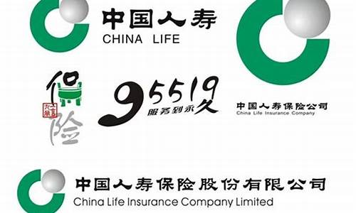 人寿保险公司电话多少号码查询(人寿保险公司电话多少号码查询保单)_https://www.sdylsx.com_上期所_第1张