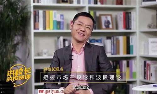 冯科洪榕谈股市直播(冯科教授)_https://www.sdylsx.com_大商所_第1张