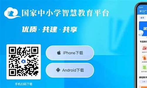 中小学生智慧平台app免费下载(中小学生智慧平台app免费下载安装)_https://www.sdylsx.com_上期所_第1张