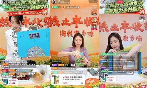 丰收期货直播间(丰收期货直播间怎么进)_https://www.sdylsx.com_上期所_第1张