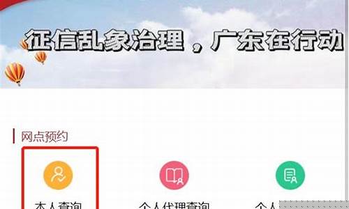 佛山征信查询网点分布(佛山打征信网点分布)_https://www.sdylsx.com_上期能源_第1张
