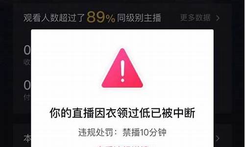 yy会封财经直播吗(yy还能直播财经吗)_https://www.sdylsx.com_上期所_第1张