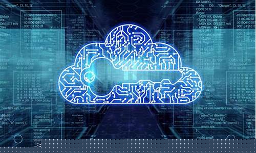云计算关键技术(包括)_https://www.sdylsx.com_中金所_第1张