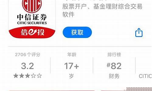 中信证券与东方财富哪个好(中信证券与东方财富哪个好)_https://www.sdylsx.com_广期所_第1张