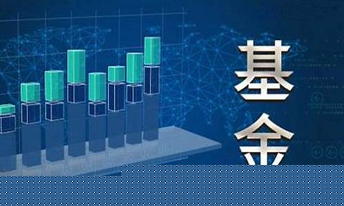 etf投资基金的投资技巧(行业etf基金投资技巧)_https://www.sdylsx.com_中金所_第1张