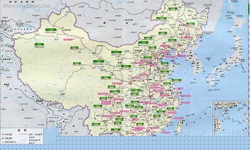 中国铁路交通地图全图(高清)(中国铁路交通地图全图高清版本可放大)_https://www.sdylsx.com_大商所_第1张