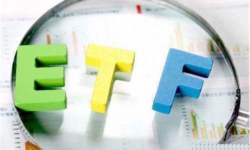 etf基金交易规则t 0(etf基金交易规则t+0和费用)_https://www.sdylsx.com_郑商所_第1张