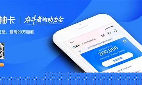 中原消费金融app下载(中原消费金融app下载官网网址)_广期所_第1张_财经网 中原消费金融app下载(中原消费金融app下载官网网址)_https://www.sdylsx.com_广期所_第1张