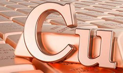 上海信管家美铜期货直播间(上海信管家美铜期货直播间怎么进)_大商所_第1张_财经网 上海信管家美铜期货直播间(上海信管家美铜期货直播间怎么进)_https://www.sdylsx.com_大商所_第1张