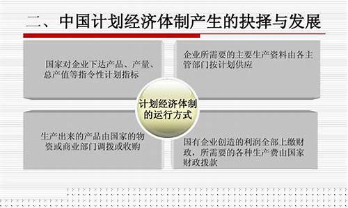 什么叫市场经济(什么叫市场经济的例子)_大商所_第1张_财经网 什么叫市场经济(什么叫市场经济的例子)_https://www.sdylsx.com_大商所_第1张