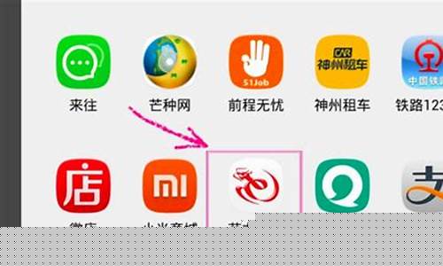 e龙网酒店预订(缤客网酒店预订官网)_上期能源_第1张_财经网 e龙网酒店预订(缤客网酒店预订官网)_https://www.sdylsx.com_上期能源_第1张