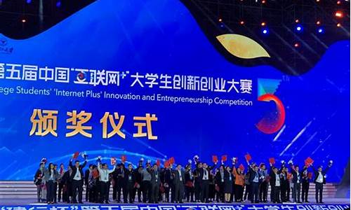 创新创业大赛(创新创业大赛项目推荐)_https://www.sdylsx.com_上期能源_第1张