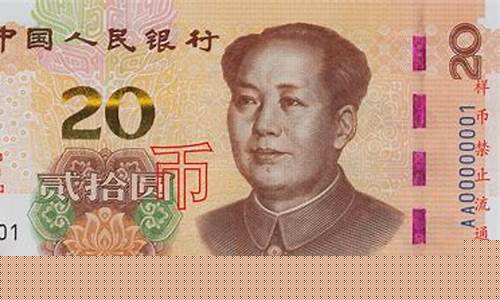 2021低于一元钱的股票(1元以下低价股票一览表)_郑商所_第1张_财经网 2021低于一元钱的股票(1元以下低价股票一览表)_https://www.sdylsx.com_郑商所_第1张