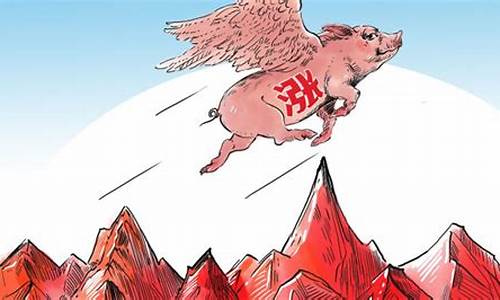 十二月份猪价快速上涨妈(十二月份猪价走势咋样)_https://www.sdylsx.com_郑商所_第1张