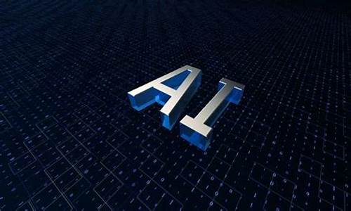 ai领域龙头上市公司(ai行业龙头上市a股)_https://www.sdylsx.com_中金所_第1张