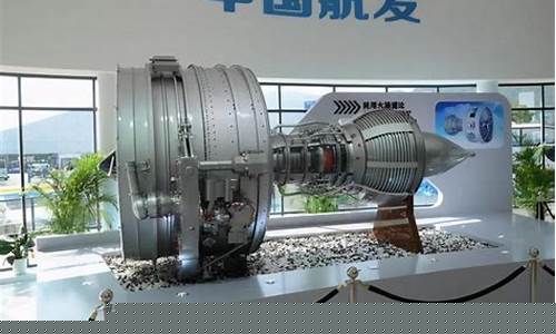 中航西飞代码是多少(中航西飞未来市值万亿)_广期所_第1张_财经网 中航西飞代码是多少(中航西飞未来市值万亿)_https://www.sdylsx.com_广期所_第1张