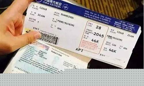 中国国际航空官网机票预订下载(中国国际航空官网机票预订下载安装)_上期能源_第1张_财经网 中国国际航空官网机票预订下载(中国国际航空官网机票预订下载安装)_https://www.sdylsx.com_上期能源_第1张