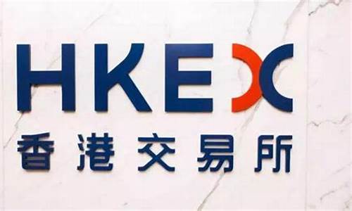 即将香港上市的公司名单(即将香港上市的公司名单有哪些)_广期所_第1张_财经网 即将香港上市的公司名单(即将香港上市的公司名单有哪些)_https://www.sdylsx.com_广期所_第1张