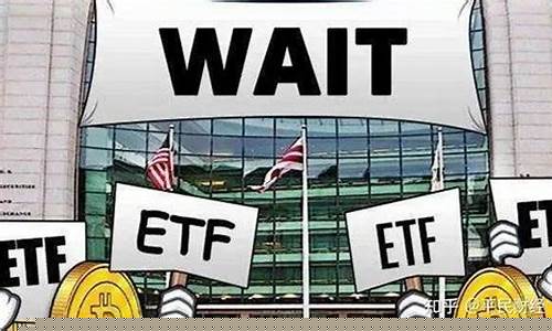 买etf和股票一样吗多少钱_https://www.sdylsx.com_郑商所_第1张